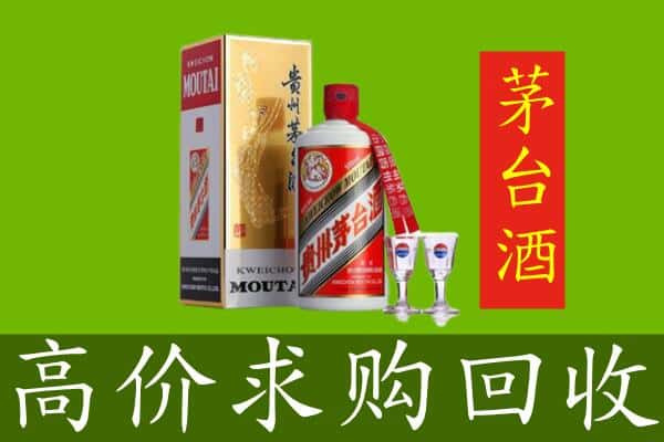 百色市回收茅台巽风酒