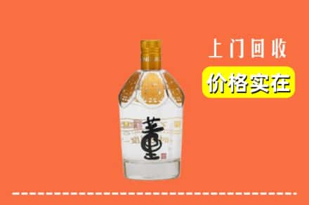 百色市回收董酒