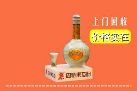 百色市回收四特酒