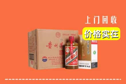 百色市回收精品茅台酒