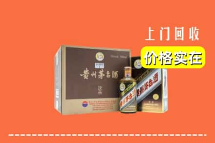 百色市回收彩釉茅台酒